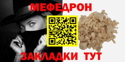 хмурый Партизанск