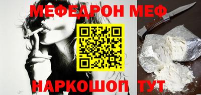 мет Пенза
