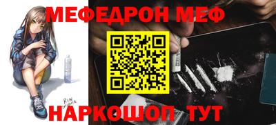 скорость mdpv Первоуральск
