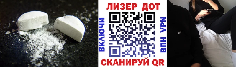 купить наркоту  Феодосия  LSD-25 экстази кислота 