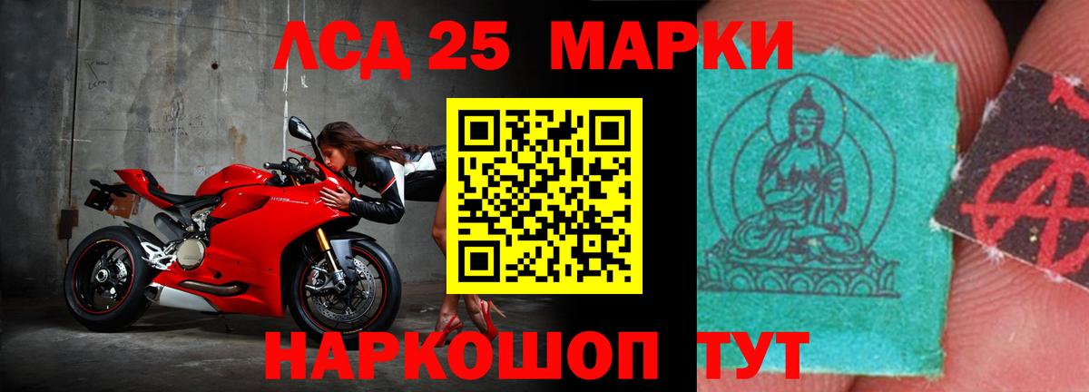 omg   LSD-25 экстази кислота  ЛСД экстази кислота  Вход с VPN  Феодосия 
