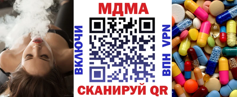 мега рабочий сайт  Феодосия  МДМА VHQ  как найти закладки 