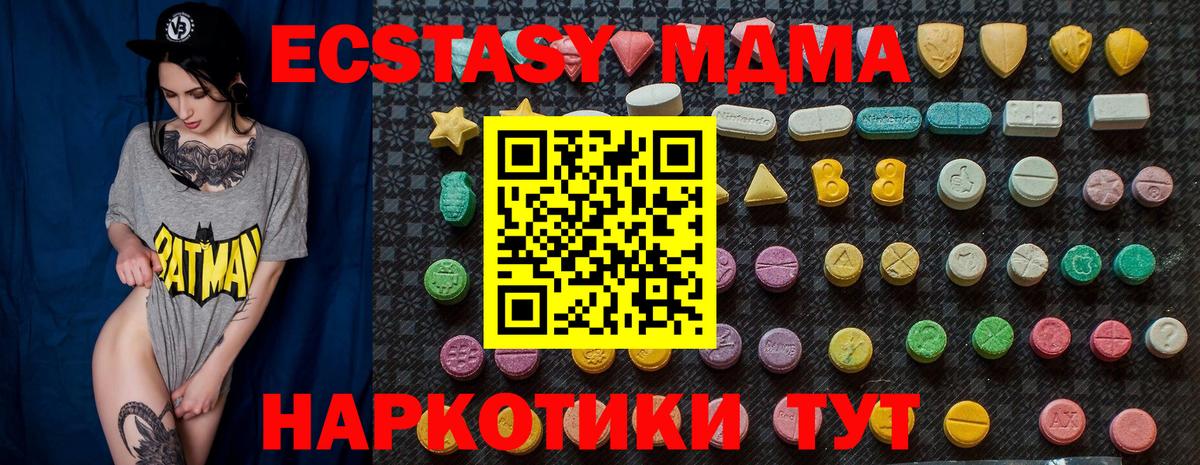 LSD-25 Феодосия