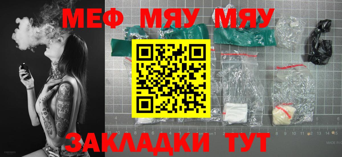 МЕФ  Феодосия