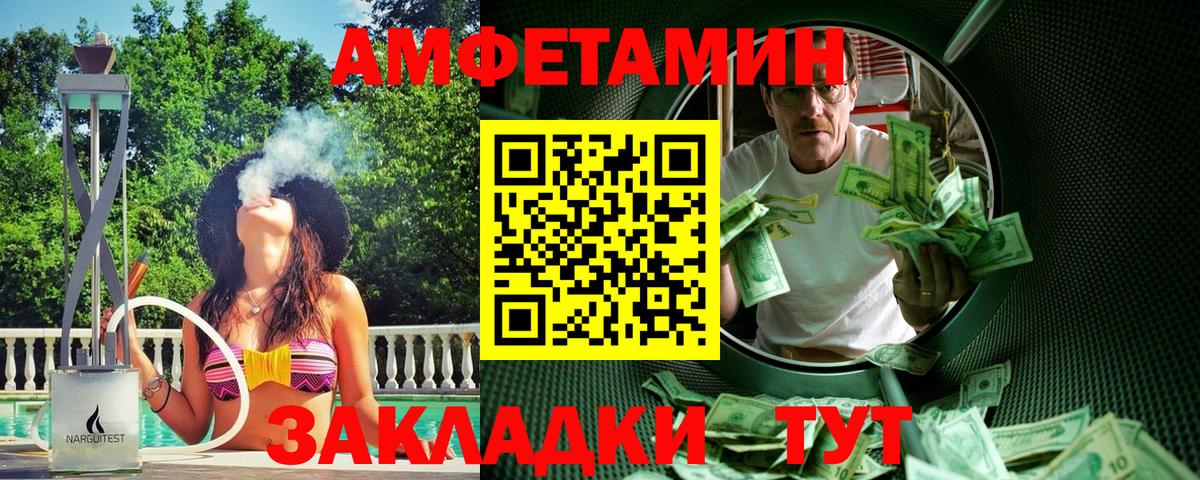 Первитин мет Феодосия