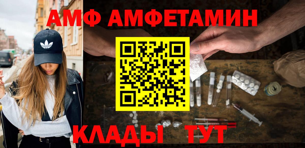 Феодосия  Первитин  Первитин винт  Вход с VPN  Первитин винт 