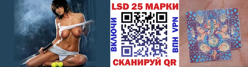 Марки 25I-NBOMe 1,5мг Феодосия