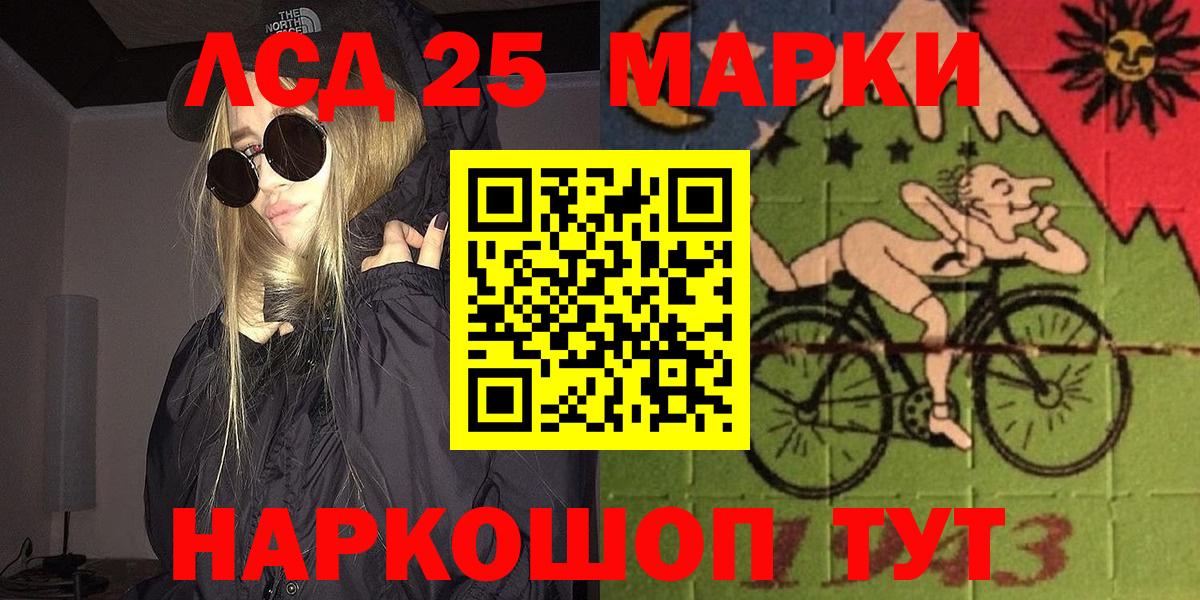 Марки N-bome 1500мкг  Марки N-bome 1500мкг  Вход с VPN  Феодосия 