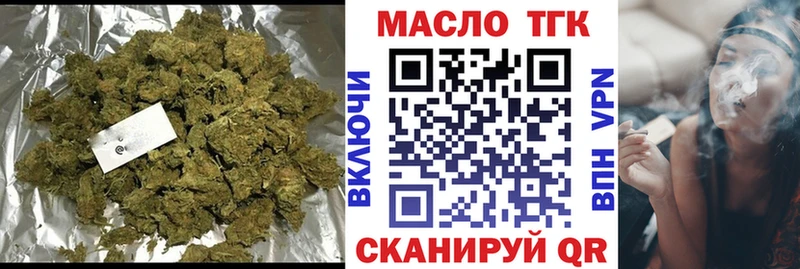 блэк спрут онион  Феодосия  Дистиллят ТГК вейп 