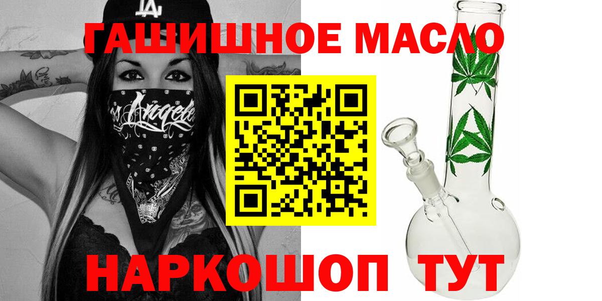 ТГК концентрат  Вход с VPN  Дистиллят ТГК вейп с тгк  Феодосия 