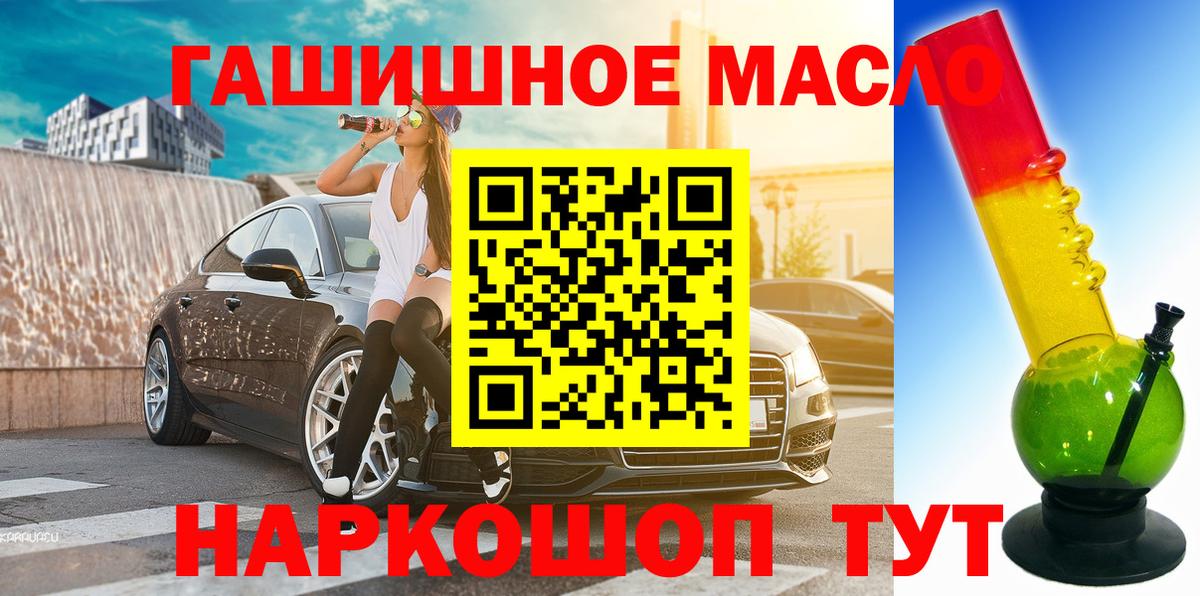 ТГК жижа Феодосия