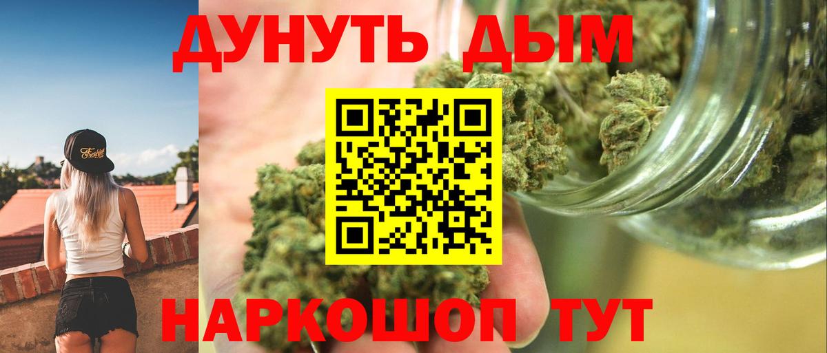 Бошки марихуана сатива  Конопля планчик  МАРИХУАНА Ganja  Канабис Amnesia  Феодосия 